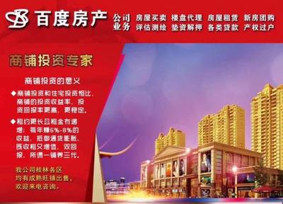 桂林蘆笛路·桂林郡 | 180㎡超大實用空間，僅98萬，安家疊彩區(qū)正當時