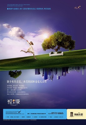 沈陽房地產(chǎn)全案推廣 從海報到代理的整合設(shè)計之道