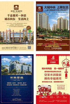 扎根莘縣，精準賦能 | 莘縣房產(chǎn)網(wǎng) 您值得托付的全案樓盤代理策劃專家
